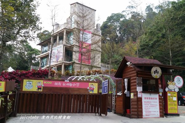 ﹝新竹芎林﹞心鮮森林