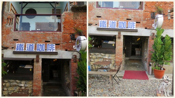 鐵道咖啡：【口碑券3】坐在鐵道旁~愜意喝咖啡『鐵道咖啡/高雄鼓山』