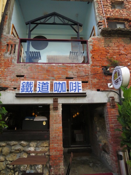 鐵道咖啡：【口碑券3】坐在鐵道旁~愜意喝咖啡『鐵道咖啡/高雄鼓山』