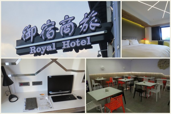 高雄御宿商旅(中央公園館)：雖然商務但很舒適的【高雄御宿商旅/中央公園館】