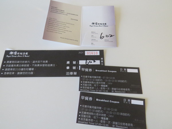 高雄御宿商旅(中央公園館)：雖然商務但很舒適的【高雄御宿商旅/中央公園館】