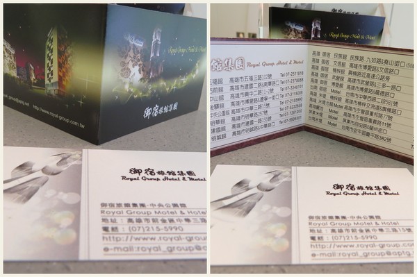 高雄御宿商旅(中央公園館)：雖然商務但很舒適的【高雄御宿商旅/中央公園館】