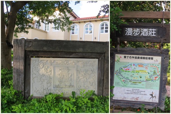 墾丁托斯卡尼渡假莊園：美麗的邂逅【墾丁托斯卡尼渡假莊園】