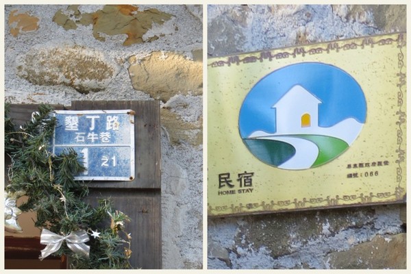 墾丁托斯卡尼渡假莊園：美麗的邂逅【墾丁托斯卡尼渡假莊園】