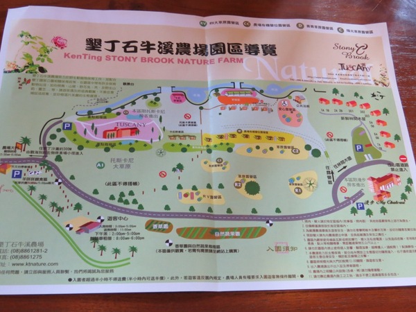 墾丁托斯卡尼渡假莊園：美麗的邂逅【墾丁托斯卡尼渡假莊園】