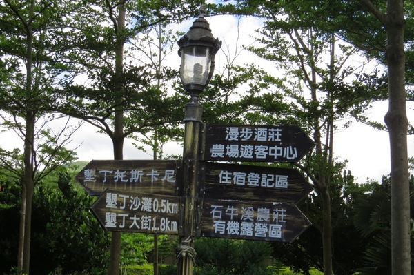 墾丁托斯卡尼渡假莊園：美麗的邂逅【墾丁托斯卡尼渡假莊園】