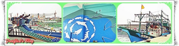 三明美食：✜ 意想不到滴新北市萬里龜吼漁港驚喜初體驗 -「三明美食」>O<…