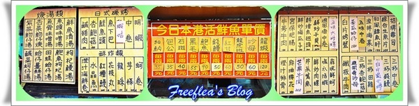 三明美食:✜ 意想不到滴新北市萬里龜吼漁港驚喜初體驗 -「三明美食」>O<…