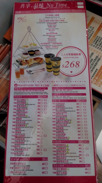 Nu-Pasta杯杯麵(彰化中正店):口碑24_『NU-PASTA(彰化中正店)』平價義式餐廳
