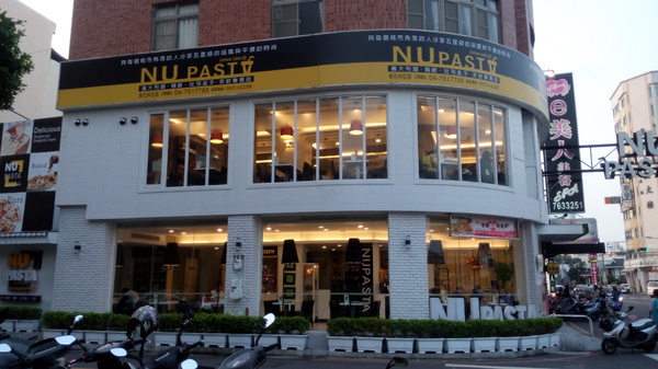 Nu-Pasta杯杯麵(彰化中正店):口碑24_『NU-PASTA(彰化中正店)』平價義式餐廳