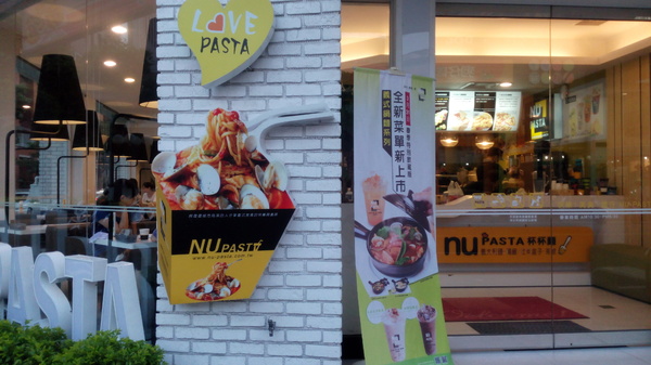 Nu-Pasta杯杯麵(彰化中正店):口碑24_『NU-PASTA(彰化中正店)』平價義式餐廳