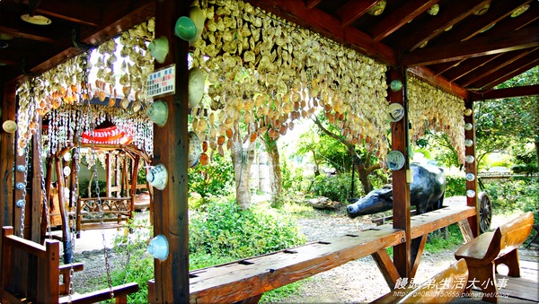 牛車俥蜜餞文化村：【宜蘭／冬山】百萬貝殼打造的蜜餞屋♪♪牛車俥蜜餞文化村♪♪