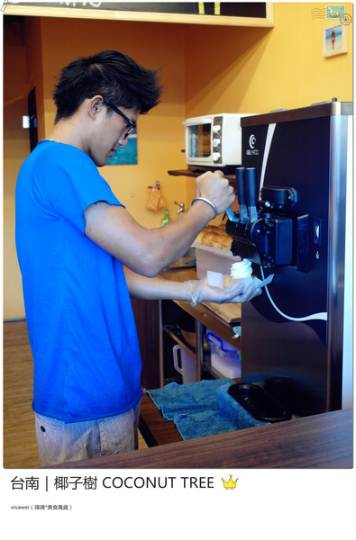 椰子樹coconut Tree:台南|夏天的午後來個椰殼霜淇淋吧『椰子樹 COCONUT TREE』