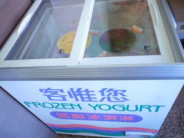 德克斯牛排：＜新北｜新莊｜牛排館＞牛排威～沙拉吧與配餐樣樣都驚人