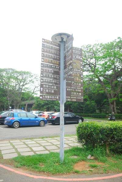 東海大學:東海大學-散步約會的好地方