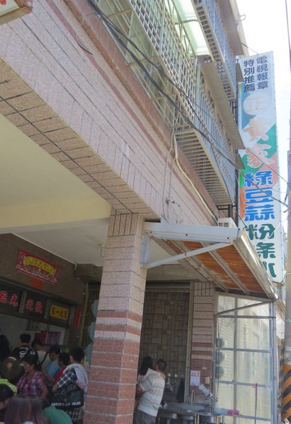 黃家綠豆蒜：綠豆也學會裝蒜了嗎？？!! 【車城/黃家綠豆蒜】