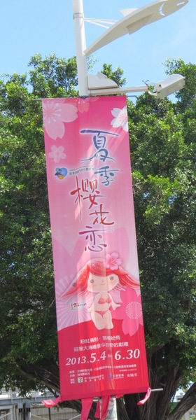 葉家肉粿：東港在地美味【東港/葉家肉粿】