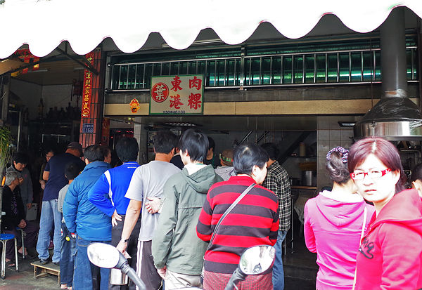 屏東東港葉家肉粿