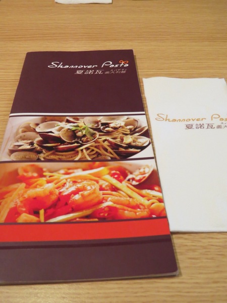 Shannover Pasta 夏諾瓦義大利麵(sogo店)：適合姐妹聚會的厚所在【夏諾瓦義大利麵/中壢sogo店】