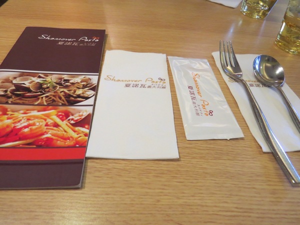 Shannover Pasta 夏諾瓦義大利麵(sogo店)：適合姐妹聚會的厚所在【夏諾瓦義大利麵/中壢sogo店】