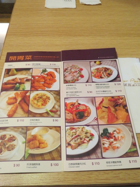 Shannover Pasta 夏諾瓦義大利麵(sogo店)：適合姐妹聚會的厚所在【夏諾瓦義大利麵/中壢sogo店】