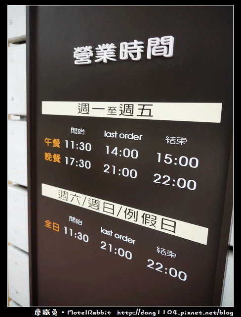 中壢。夏諾瓦義大利麵。SOGO店