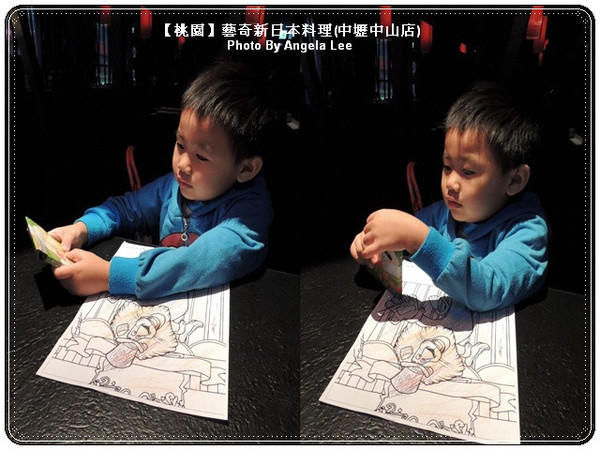 畫圖打發時間的齊齊