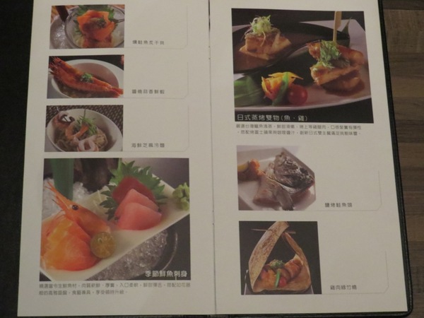 藝奇新日本料理(中壢中山店)：未達陣滿分的【藝奇新日本料理/中壢中山店】