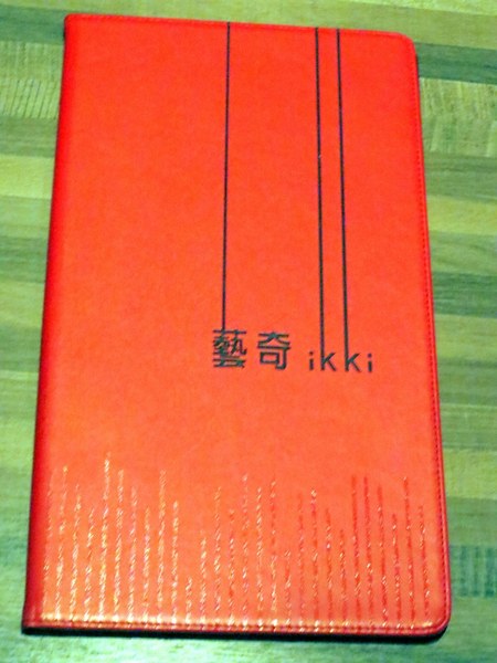 藝奇新日本料理(中壢中山店)：未達陣滿分的【藝奇新日本料理/中壢中山店】