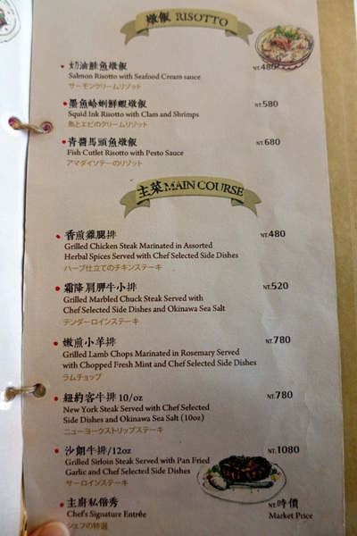 A.B House 義式私房料理：(胖樺食記)台北市大安區推薦餐廳“A.B House 義式私房料理” 。燉飯義大利麵/永康街/師大商圈/商業午餐