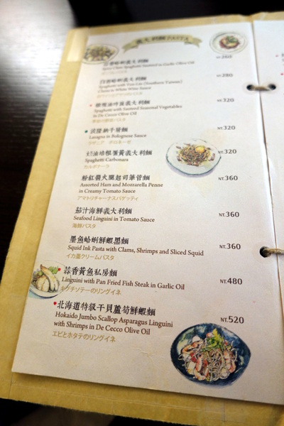 A.B House 義式私房料理：(胖樺食記)台北市大安區推薦餐廳“A.B House 義式私房料理” 。燉飯義大利麵/永康街/師大商圈/商業午餐