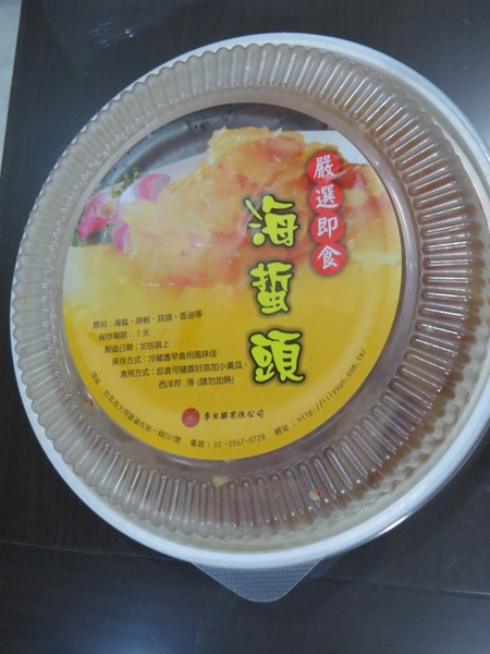 李日勝(有)：【宅配體驗】夏日最佳\〞涼拌\〞『李日勝/海蜇頭』