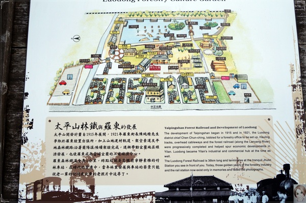 羅東林業文化園區：宜蘭 羅東林場~婀娜多姿的漂流木造型