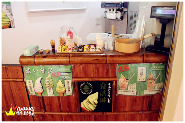 Attv西門町101studio：台北西門町｜四家日本道地攤販一次滿足「Attv西門町101studio」