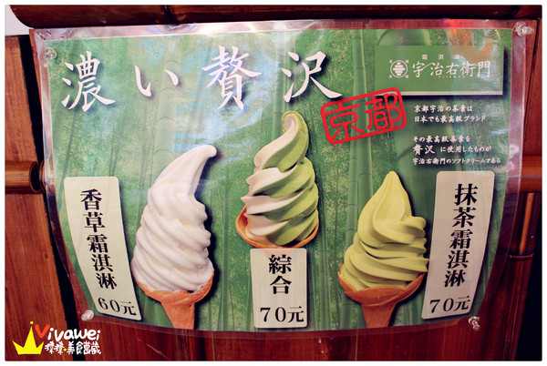 Attv西門町101studio：台北西門町｜四家日本道地攤販一次滿足「Attv西門町101studio」