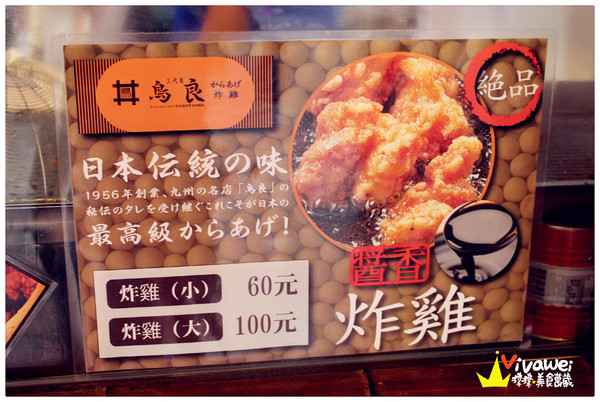 Attv西門町101studio：台北西門町｜四家日本道地攤販一次滿足「Attv西門町101studio」