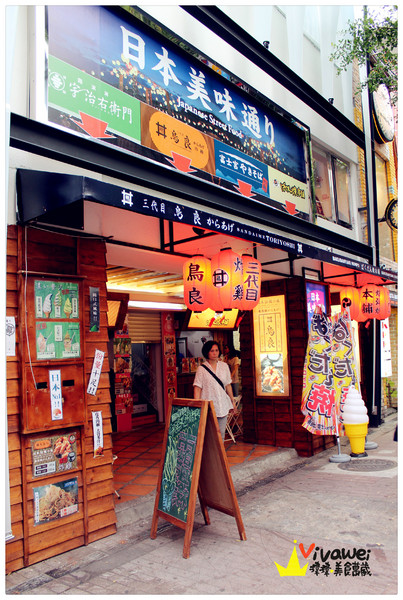 Attv西門町101studio：台北西門町｜四家日本道地攤販一次滿足「Attv西門町101studio」