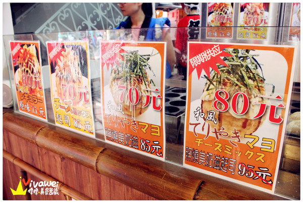 Attv西門町101studio：台北西門町｜四家日本道地攤販一次滿足「Attv西門町101studio」