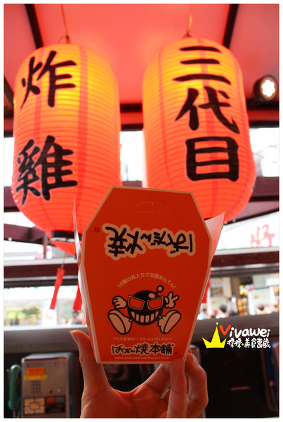 Attv西門町101studio：台北西門町｜四家日本道地攤販一次滿足「Attv西門町101studio」