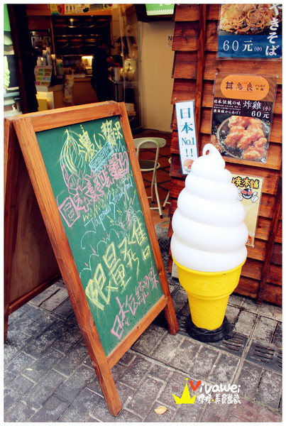 Attv西門町101studio：台北西門町｜四家日本道地攤販一次滿足「Attv西門町101studio」