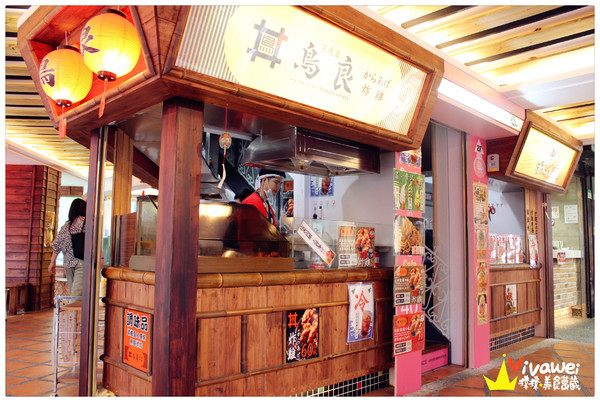 Attv西門町101studio：台北西門町｜四家日本道地攤販一次滿足「Attv西門町101studio」