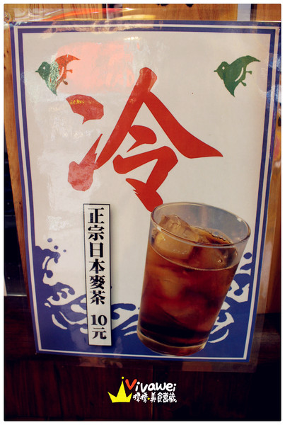 Attv西門町101studio：台北西門町｜四家日本道地攤販一次滿足「Attv西門町101studio」