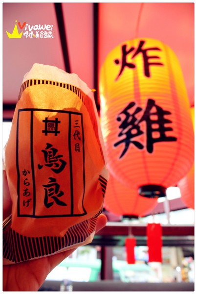 Attv西門町101studio：台北西門町｜四家日本道地攤販一次滿足「Attv西門町101studio」