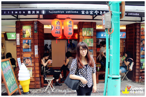 Attv西門町101studio：台北西門町｜四家日本道地攤販一次滿足「Attv西門町101studio」