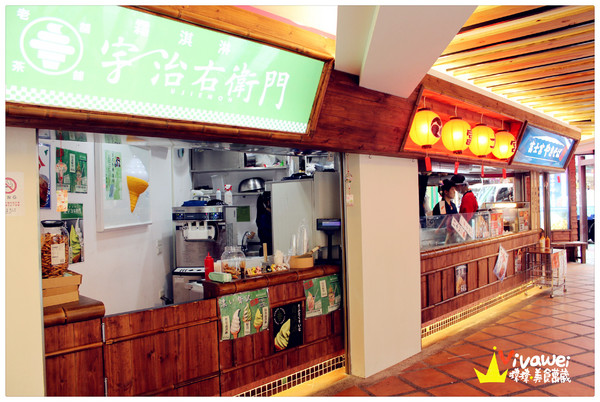 Attv西門町101studio：台北西門町｜四家日本道地攤販一次滿足「Attv西門町101studio」