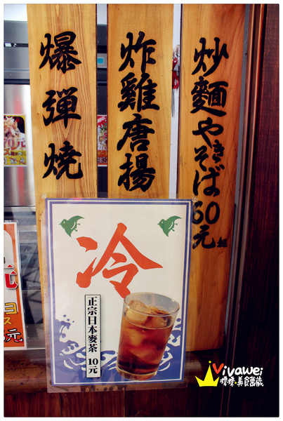 Attv西門町101studio：台北西門町｜四家日本道地攤販一次滿足「Attv西門町101studio」