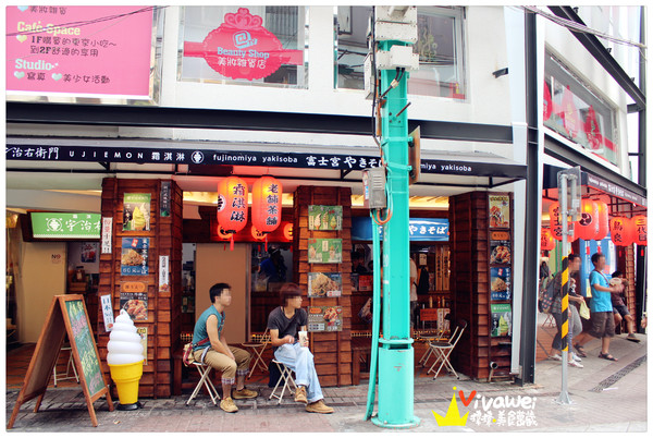 Attv西門町101studio：台北西門町｜四家日本道地攤販一次滿足「Attv西門町101studio」