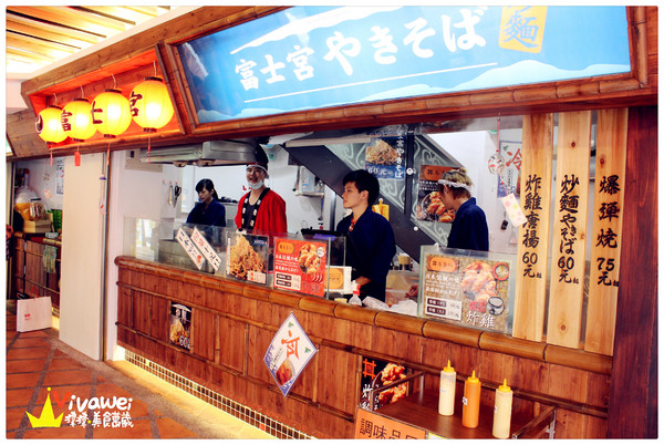 Attv西門町101studio：台北西門町｜四家日本道地攤販一次滿足「Attv西門町101studio」