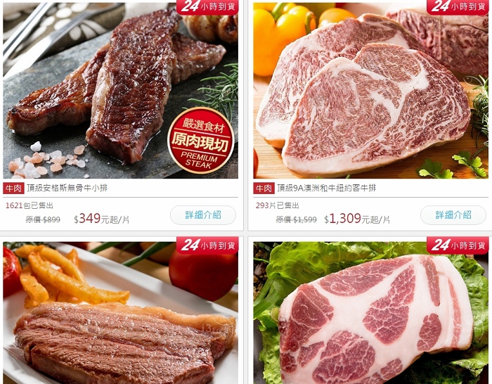 螢幕截圖 2016-01-13 00.29.52_nEO_IMG.jpg