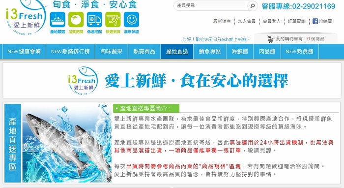 螢幕截圖 2016-01-13 00.30.06_nEO_IMG.jpg